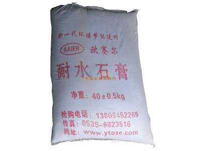 煙臺高銷量的粉刷石膏 粉刷石膏價格 煙臺歐賽爾漆業(yè)工程