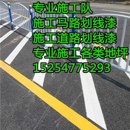 棗莊施工彩色透水地坪價(jià)格與漆業(yè)選購(gòu)指南